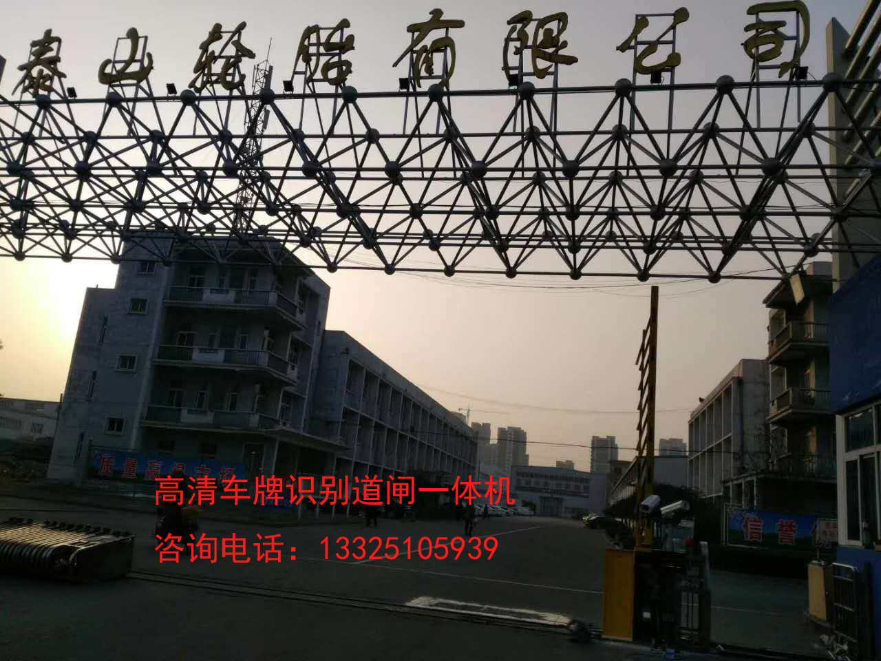 山东潍坊青州广告道闸机，自动识别车牌哪家做？