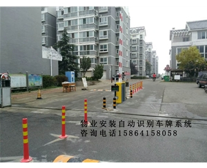 山东东平宁阳自动车牌识别停车场收费系统 高清摄像头