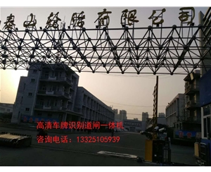 山东潍坊青州广告道闸机，自动识别车牌哪家做？