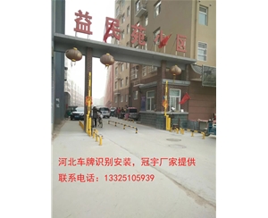 山东邯郸哪有卖道闸车牌识别？